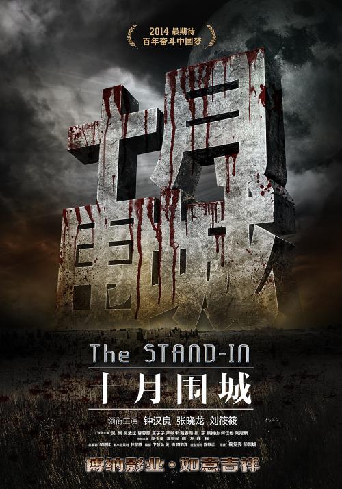 高中毕业证书照片图片