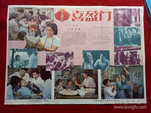 高崎経済大学公共管理文凭证书